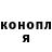 Cannafood конопля Afinenok