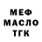 Амфетамин Розовый Marik Komarik