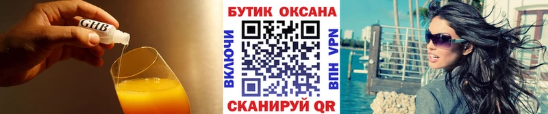 БУТИРАТ BDO  Иноземцево 