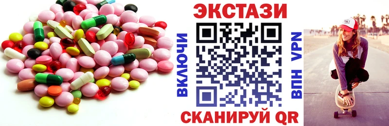 как найти закладки  Иноземцево  Ecstasy DUBAI 