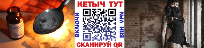 КЕТАМИН ketamine  Иноземцево 