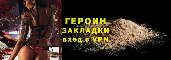 метамфетамин Верея