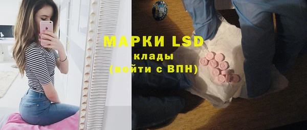 кокаин перу Верхнеуральск