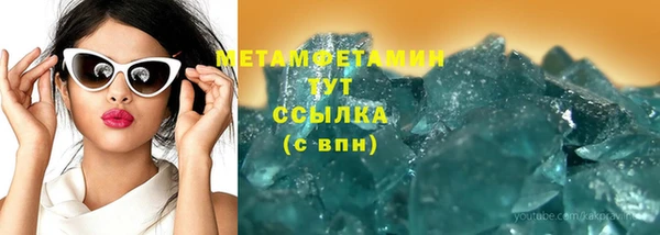герыч Верхний Тагил