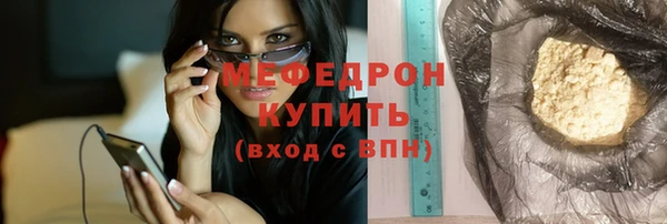 метамфетамин Верея