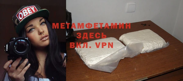 метамфетамин Верея