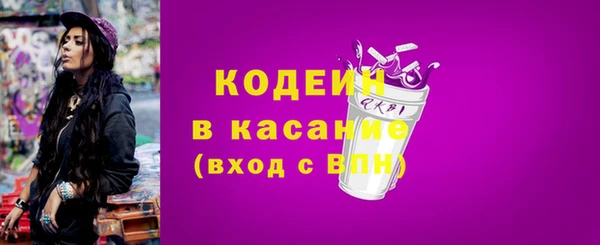 метамфетамин Верея