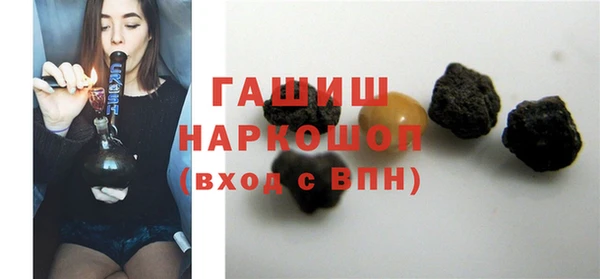 герыч Верхний Тагил