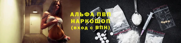 метамфетамин Верея