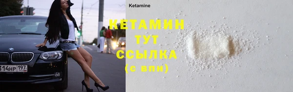 прущая мука Бронницы