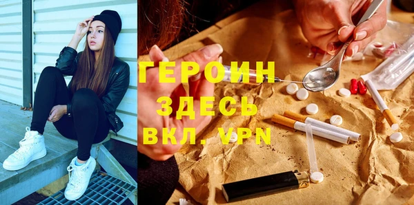 метамфетамин Верея