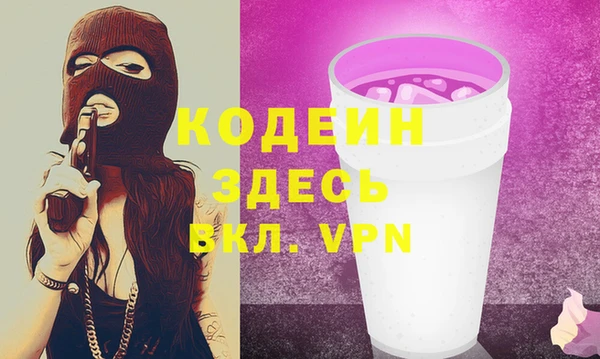 герыч Верхний Тагил