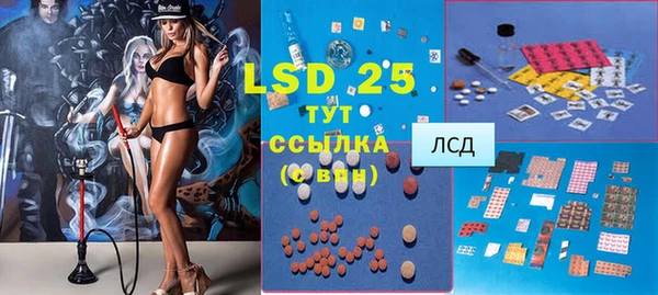 метамфетамин Верея