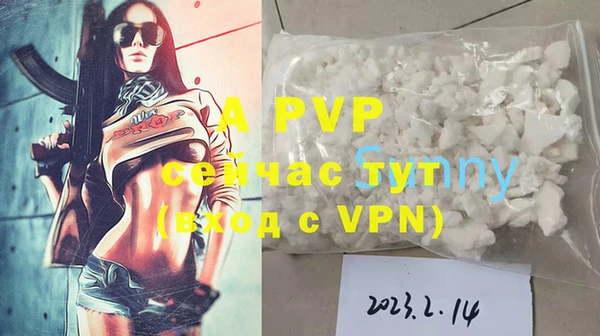 герыч Верхний Тагил