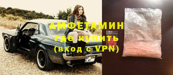 метамфетамин Верея