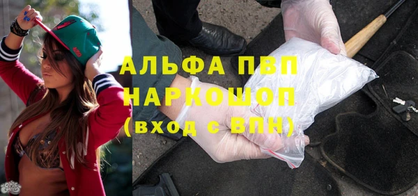 метамфетамин Верея