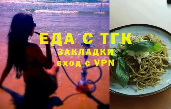 метамфетамин Верея