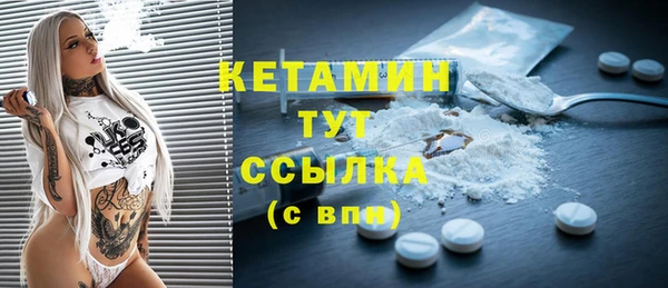 метамфетамин Верея
