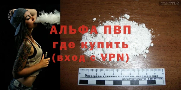 прущий лед Бугульма