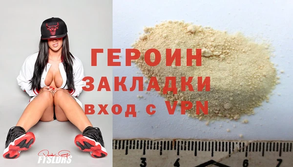 метамфетамин Верея
