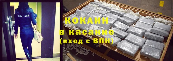 метамфетамин Верея