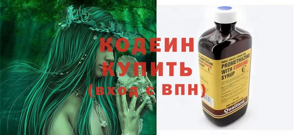 метамфетамин Верея