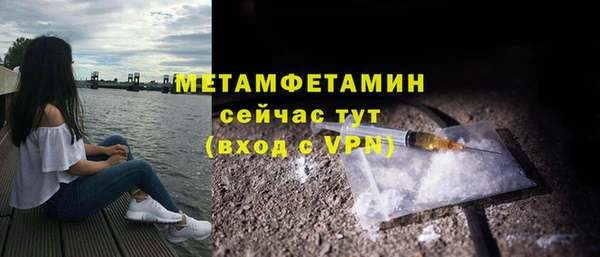 герыч Верхний Тагил