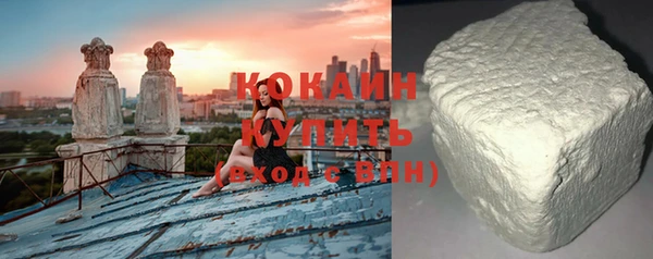 кокаин перу Верхнеуральск