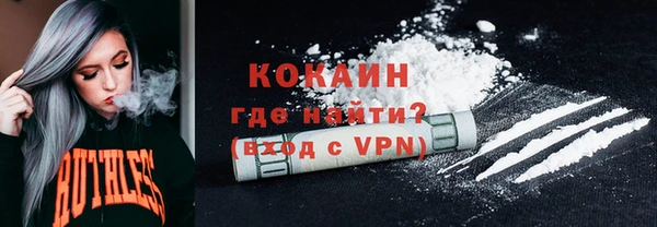 метамфетамин Верея