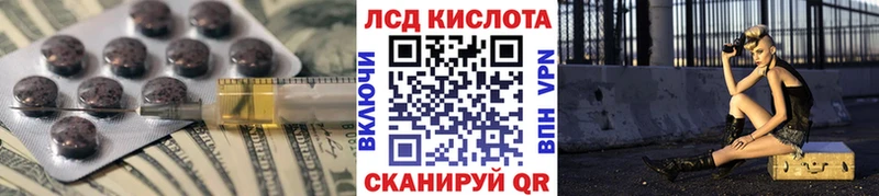 ЛСД экстази ecstasy  наркошоп  Иноземцево 
