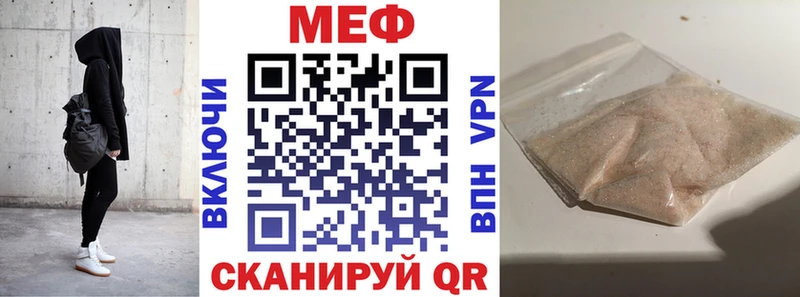 где найти   Иноземцево  МЕФ mephedrone 
