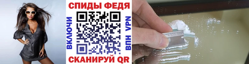 купить  сайты  Иноземцево  Первитин винт 