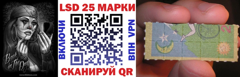 Наркотические марки 1500мкг  Иноземцево 