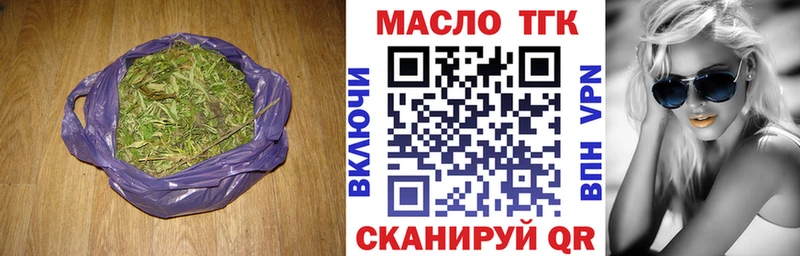 darknet какой сайт  Иноземцево  ТГК вейп с тгк 