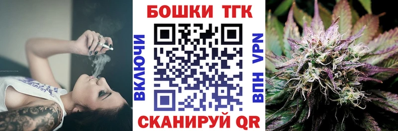 Шишки марихуана тримм  Иноземцево 